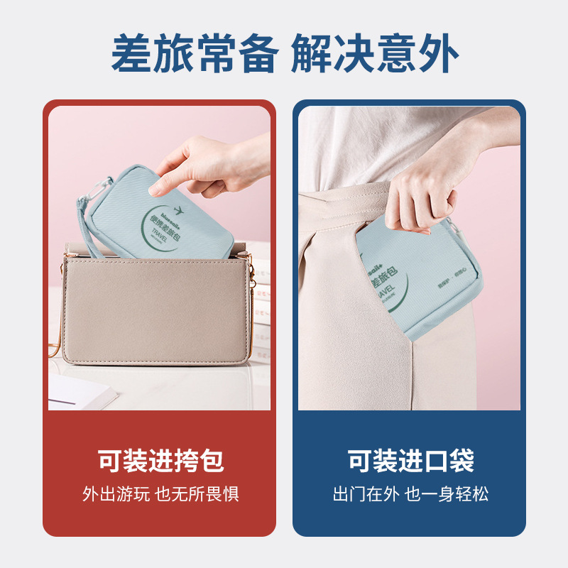 藍帆醫療CL-B002便攜差旅急救包圖片4 藍帆醫療CL-B002便攜差旅急救包圖片4