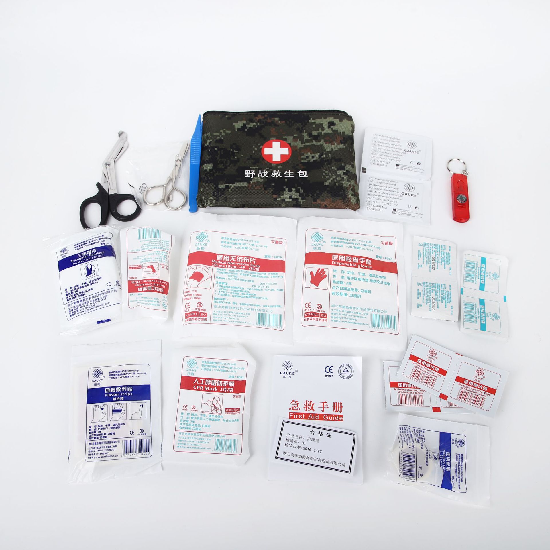 藍帆醫療迷彩戶外急救包圖片4