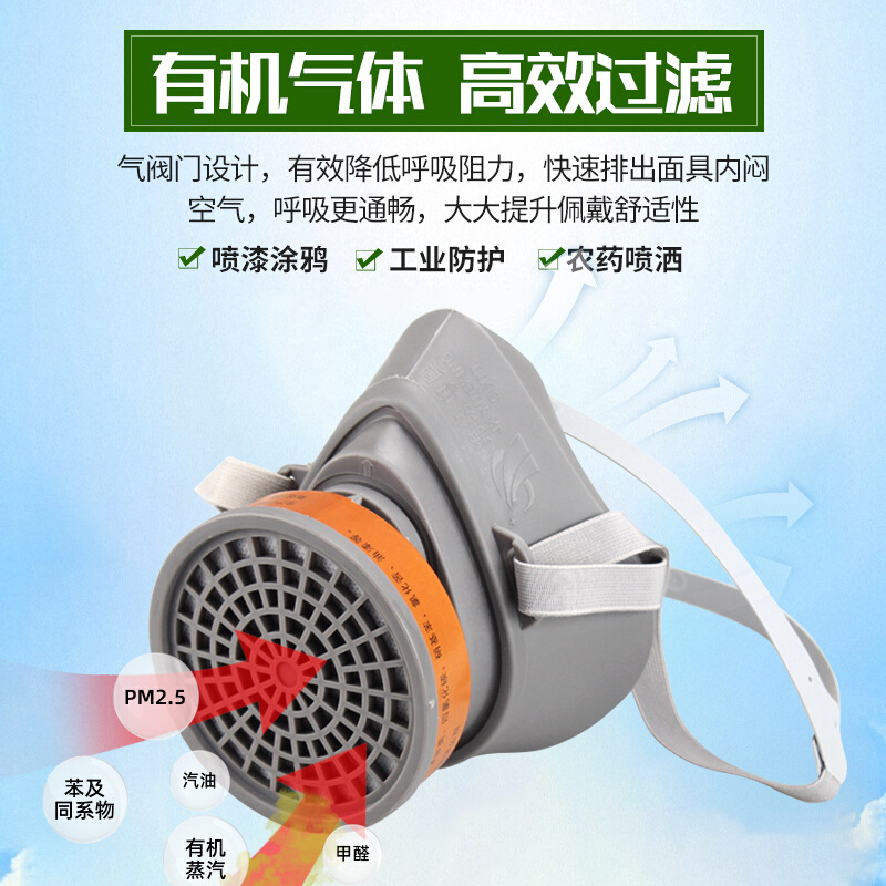 錦繡粵興3700N防有機(jī)氣體濾毒盒圖片3