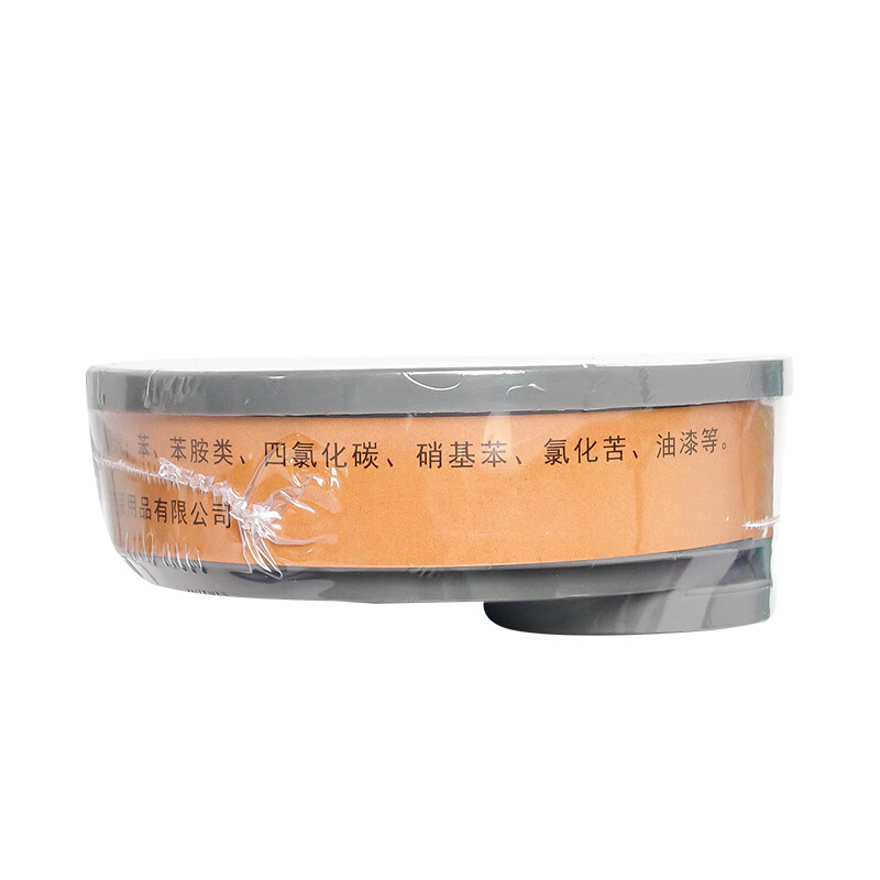 錦繡粵興3700N防有機(jī)氣體濾毒盒圖片2
