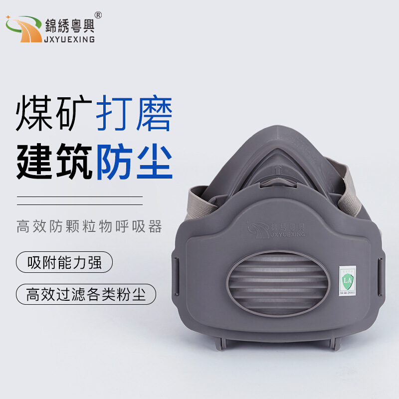 錦繡粵興3600橡膠單濾盒半面罩防毒面具圖片3 錦繡粵興3600橡膠單濾盒半面罩防毒面具圖片3
