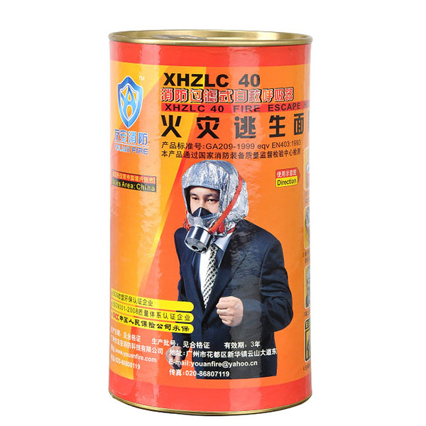 友安科技YJB-01消防應急避難器材箱A款圖片1