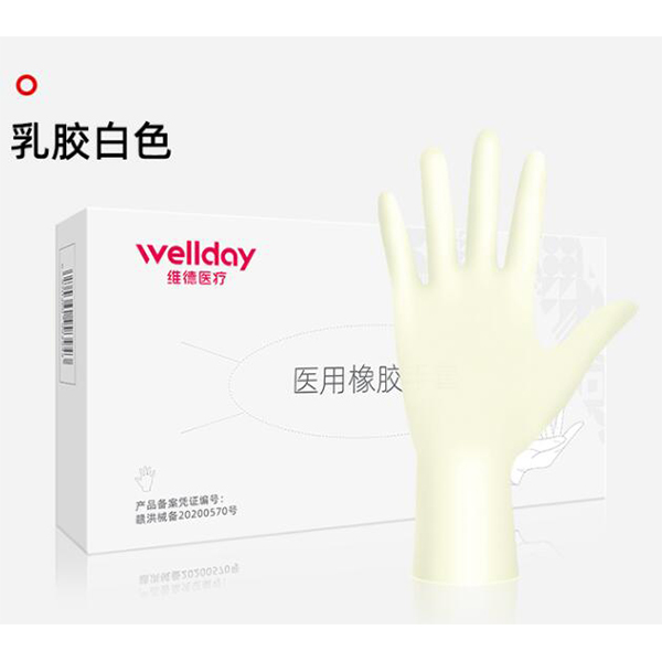 維德醫療100只一次性檢查乳膠手套圖片1 維德醫療100只一次性檢查乳膠手套圖片1