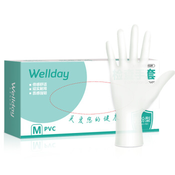 維德醫療100只一次性PVC醫用手套圖片1