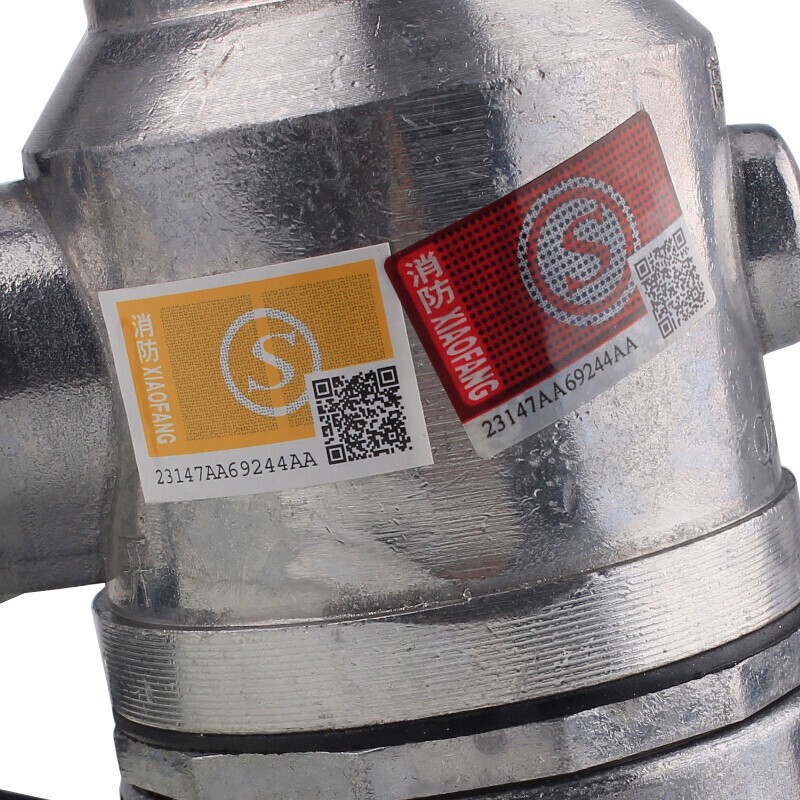 淮海DN65MM帶開關消防水槍頭圖片2 淮海DN65MM帶開關消防水槍頭圖片2