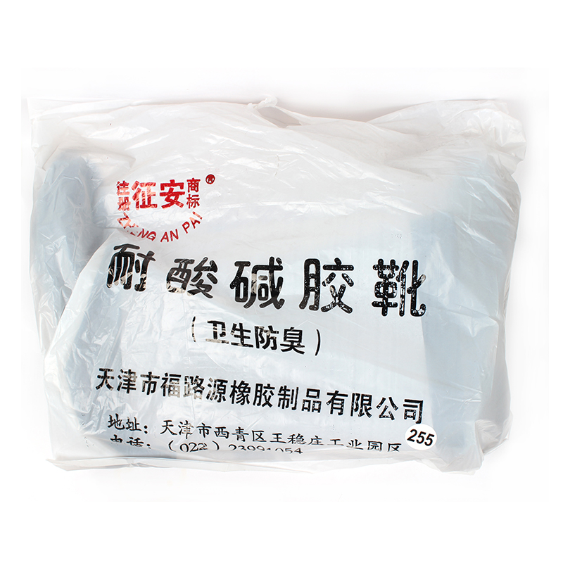 征安橡膠耐酸堿高靴圖片2 征安橡膠耐酸堿高靴圖片2