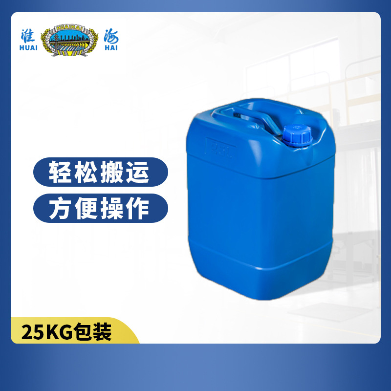 淮海3%(AFFF、-10℃)水成膜泡沫滅火劑圖片2