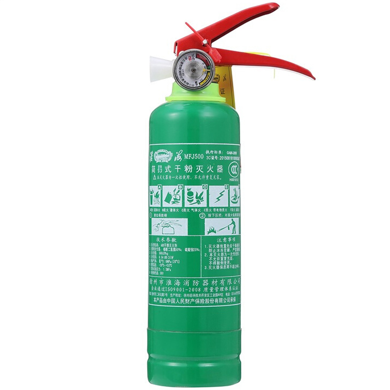 淮海MFJ500綠色款車載干粉滅火器圖片1 淮海MFJ500綠色款車載干粉滅火器圖片1