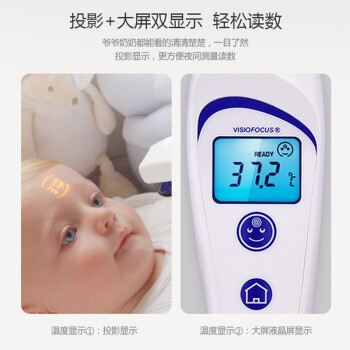 樂普06480投影顯示款電子體溫計(jì)圖片4 樂普06480投影顯示款電子體溫計(jì)圖片4