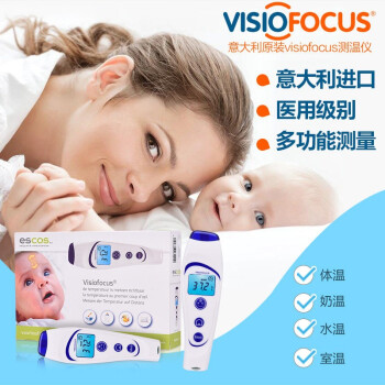 樂普06480投影顯示款電子體溫計(jì)圖片3 樂普06480投影顯示款電子體溫計(jì)圖片3