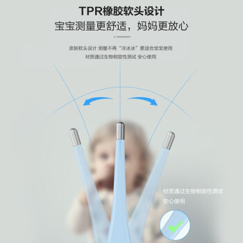 樂普LMT11B軟頭速測電子體溫計圖片3 樂普LMT11B軟頭速測電子體溫計圖片3