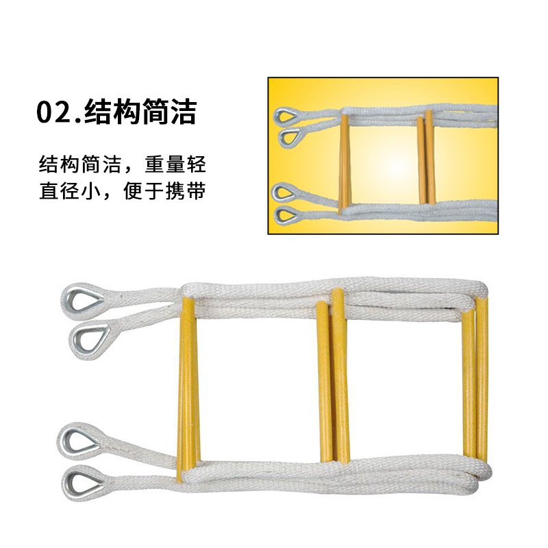 耐特爾RT01 10米軟梯圖片2 耐特爾RT01 10米軟梯圖片2