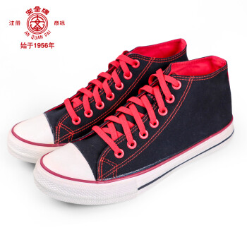 安全牌Z015-2防滑耐磨高幫帆布絕緣鞋圖片4 安全牌Z015-2防滑耐磨高幫帆布絕緣鞋圖片4