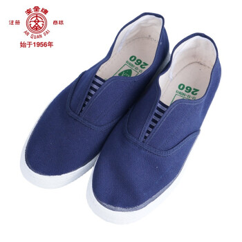 安全牌Z001舒適透氣帆布防靜電鞋圖片1 安全牌Z001舒適透氣帆布防靜電鞋圖片1