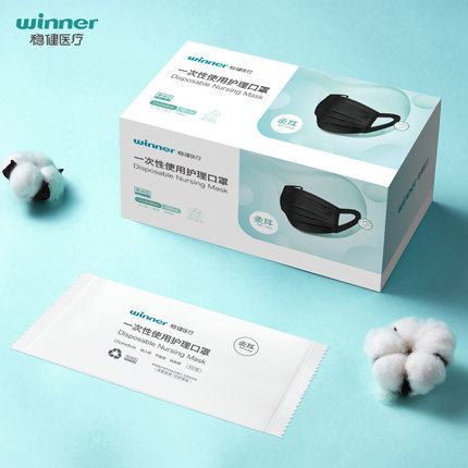 穩健604-008188防塵口罩圖片1