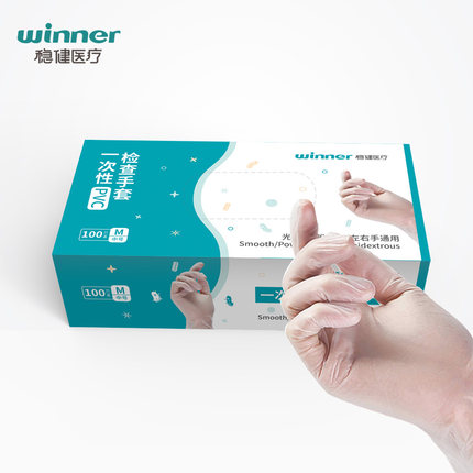 穩健604-008236一次性醫用PVC手套圖片1 穩健604-008236一次性醫用PVC手套圖片1