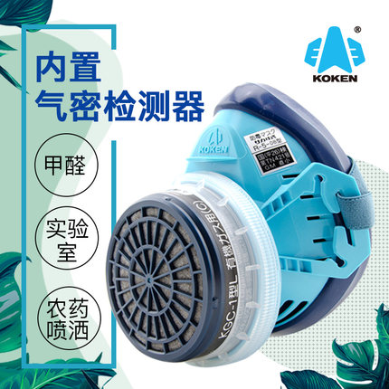 興研R-5-08防毒面具套裝圖片1