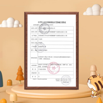 界面N95一次性醫用防護兒童口罩圖片3 界面N95一次性醫用防護兒童口罩圖片3