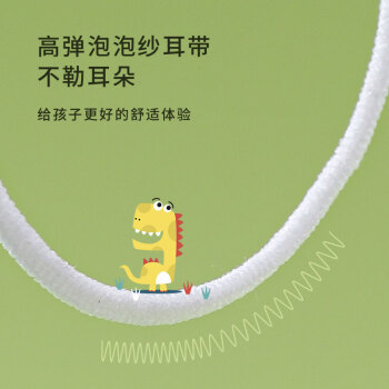 界面一次性醫用外科兒童口罩圖片4 界面一次性醫用外科兒童口罩圖片4