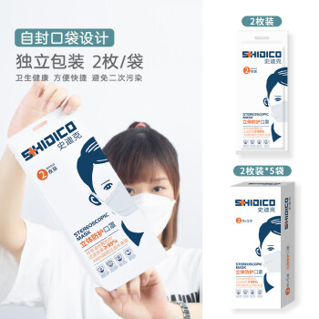 史迪克柳葉形魚形立體口罩圖片2 史迪克柳葉形魚形立體口罩圖片2