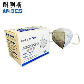 耐唄斯NBS9501C活性炭防塵口罩 圖片1 耐唄斯NBS9501C活性炭防塵口罩 圖片1