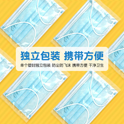 以安C06P藍色平面一次性兒童口罩圖片1