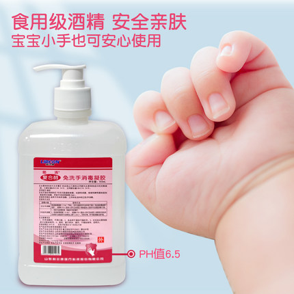 利爾康免洗手消毒凝膠500ml圖片1 利爾康免洗手消毒凝膠500ml圖片1