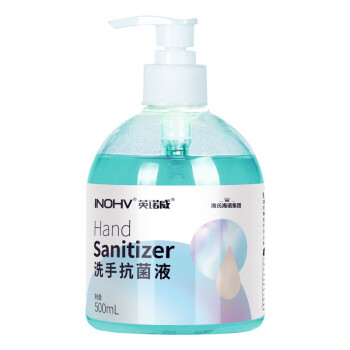 海氏海諾消毒洗手液500ml圖片1 海氏海諾消毒洗手液500ml圖片1