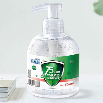 可立仕75%酒精免洗消毒凝膠500ml圖片1 可立仕75%酒精免洗消毒凝膠500ml圖片1
