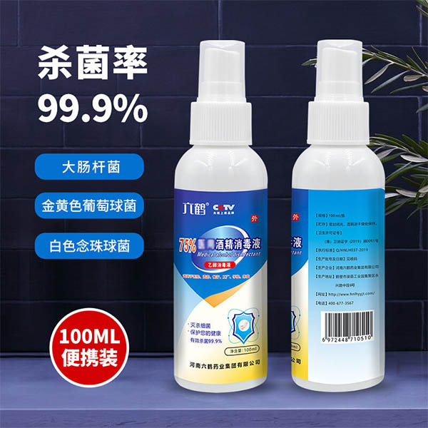 六鶴100ml酒精消毒噴霧圖片1 六鶴100ml酒精消毒噴霧圖片1