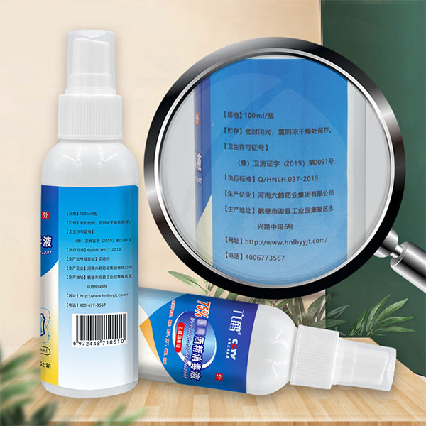 六鶴100ml酒精消毒噴霧圖片3 六鶴100ml酒精消毒噴霧圖片3