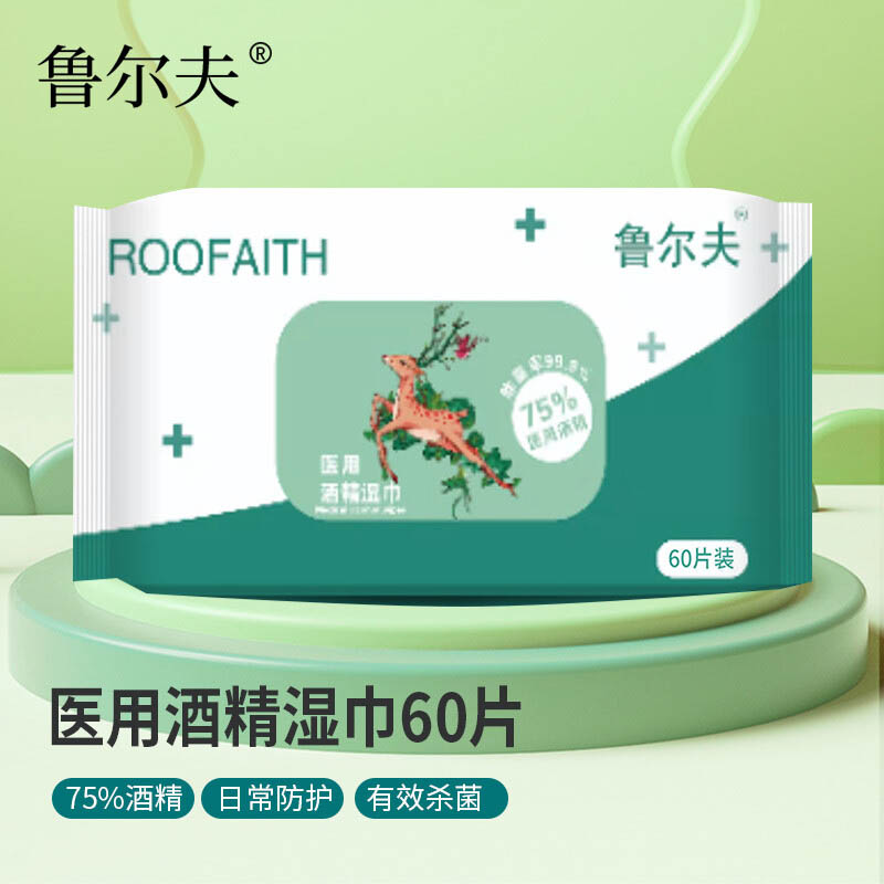 魯爾夫60抽75%醫用酒精濕巾圖片1