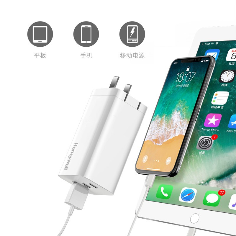 霍盛HMS-PA-65CGaN智能快速充電器圖片4