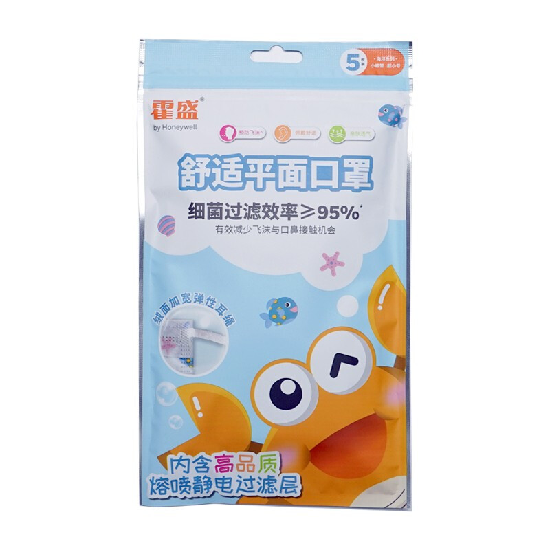 霍盛HMS-DM-07舒適平面口罩超小號5片袋裝(小螃蟹印花款)圖片1 霍盛HMS-DM-07舒適平面口罩超小號5片袋裝(小螃蟹印花款)圖片1