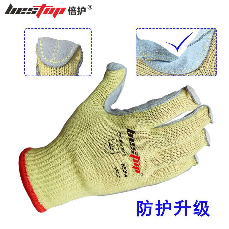 bestop倍護(hù)B5064芳綸貼皮4級(jí)防割手套圖片2 bestop倍護(hù)B5064芳綸貼皮4級(jí)防割手套圖片2