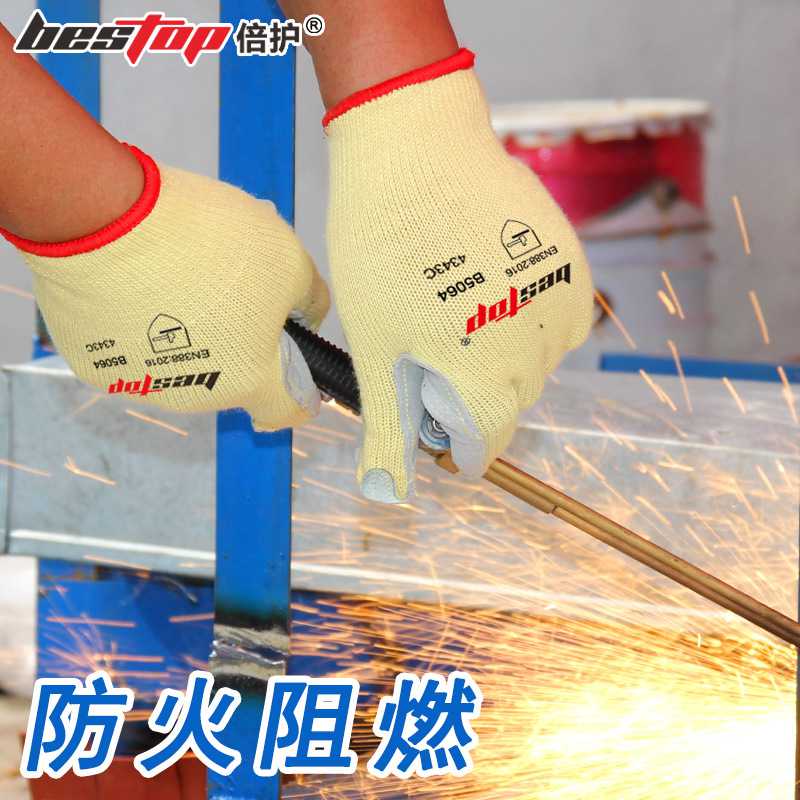 bestop倍護(hù)B5064芳綸貼皮4級(jí)防割手套圖片5 bestop倍護(hù)B5064芳綸貼皮4級(jí)防割手套圖片5