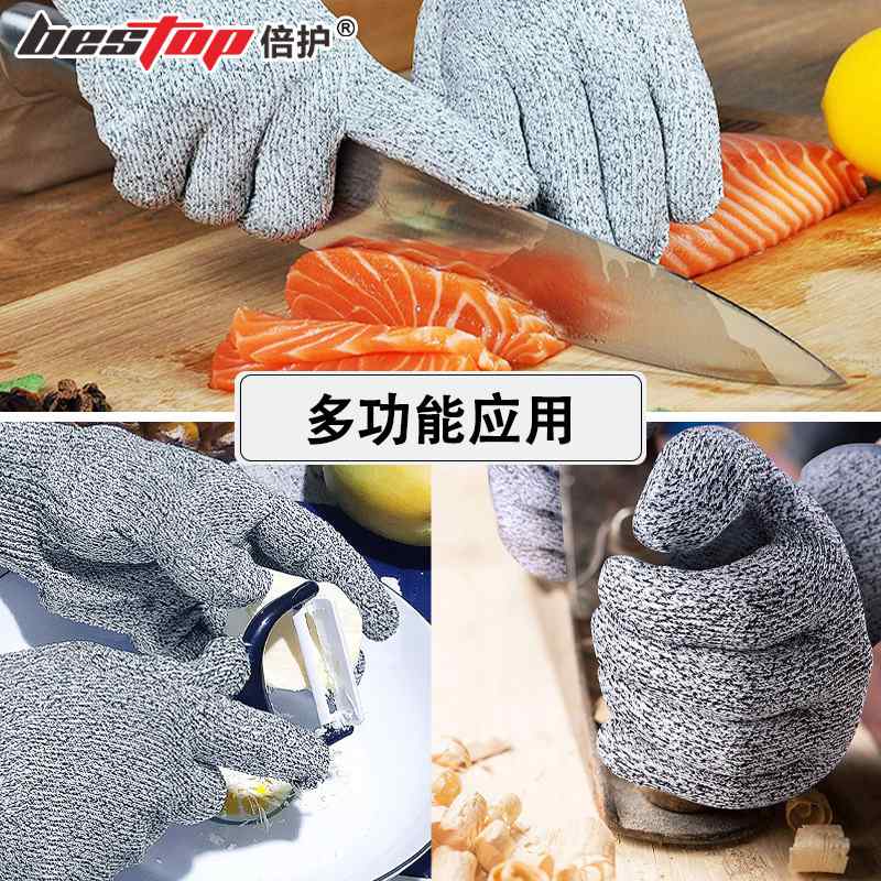 bestop倍護(hù)B5085L-30加長(zhǎng)款5級(jí)防割手套圖片5