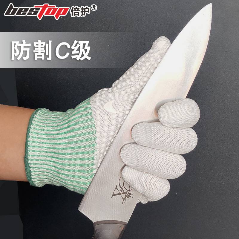 bestop倍護B508D-1防滑防割手套圖片2