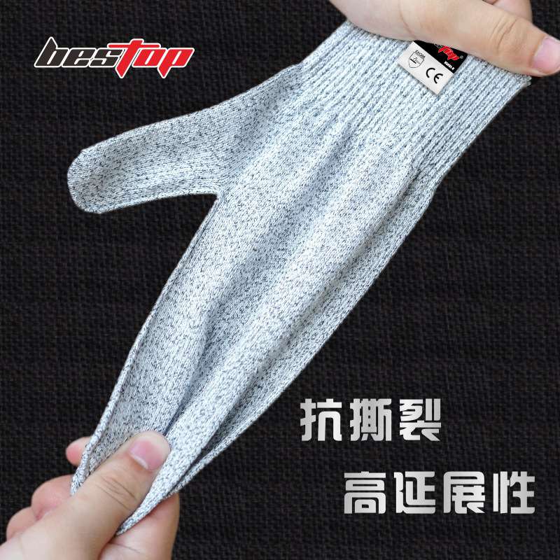 bestop倍護(hù)5085-H 5級(jí)防割手套圖片4 bestop倍護(hù)5085-H 5級(jí)防割手套圖片4
