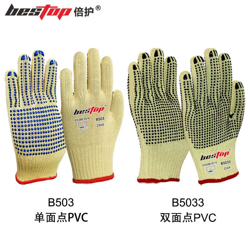 bestop倍護(hù)B5033雙面PVC點(diǎn)塑防滑3級(jí)防割手套圖片1 bestop倍護(hù)B5033雙面PVC點(diǎn)塑防滑3級(jí)防割手套圖片1