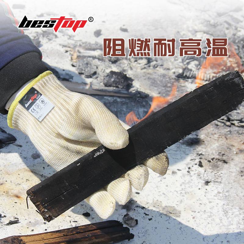 bestop倍護B3026芳綸阻燃耐高溫手套圖片2