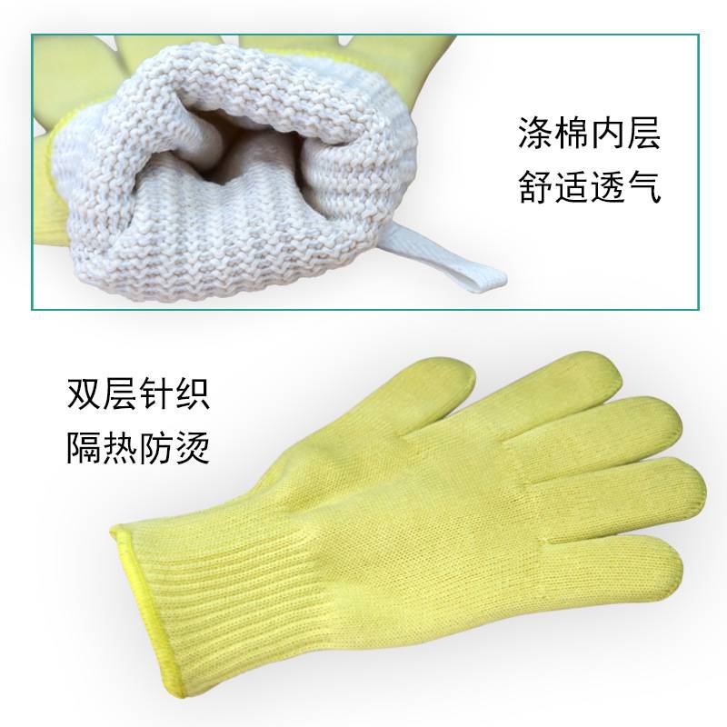 bestop倍護B2026耐高溫手套圖片2 bestop倍護B2026耐高溫手套圖片2