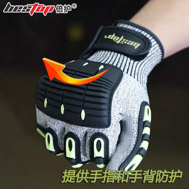 bestop倍護B5285防砸防撞防割手套圖片4 bestop倍護B5285防砸防撞防割手套圖片4