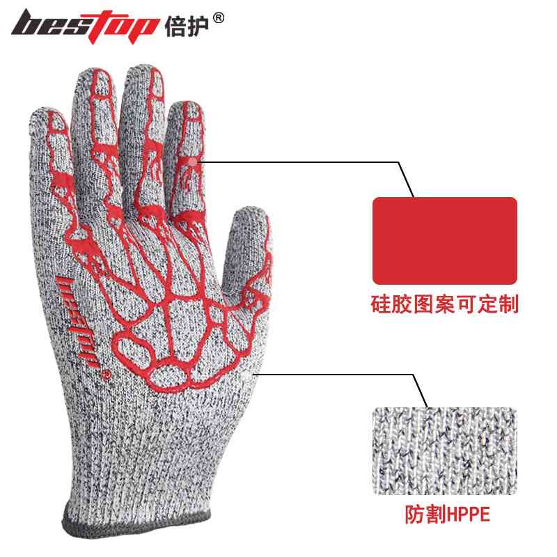 bestop倍護(hù)B508D墊硅膠防割手套圖片2 bestop倍護(hù)B508D墊硅膠防割手套圖片2