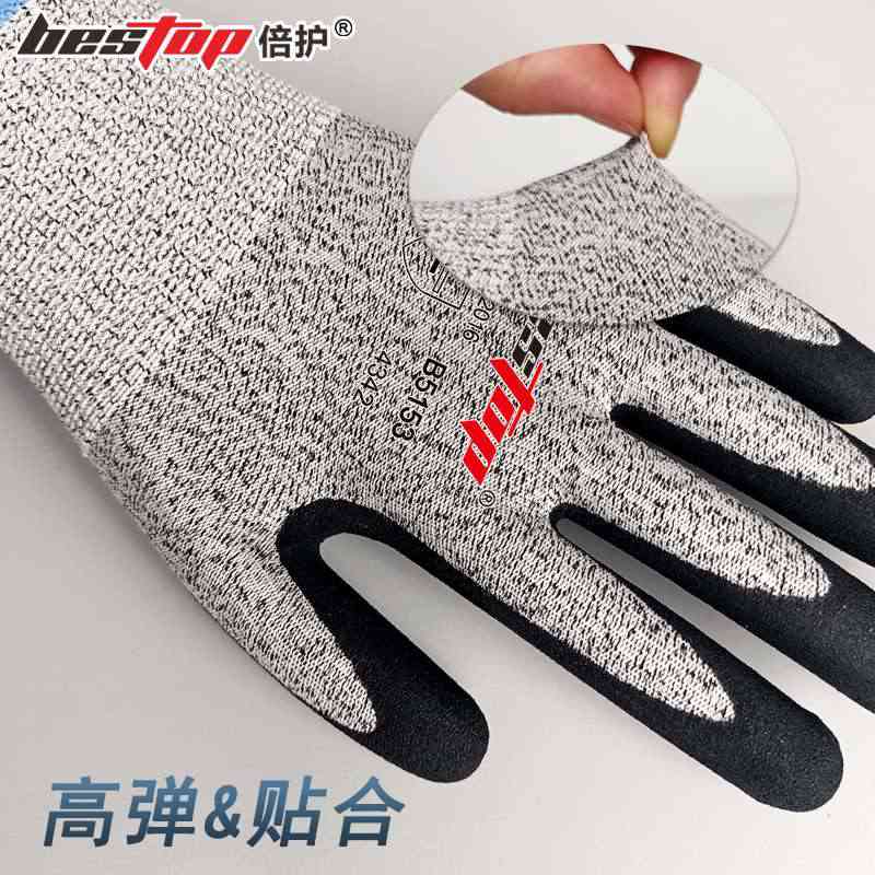 bestop倍護B5153耐磨防滑防割手套圖片2 bestop倍護B5153耐磨防滑防割手套圖片2