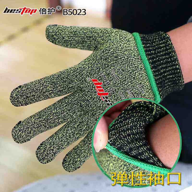 bestop倍護(hù)B5023迷彩鋼絲防割手套圖片3