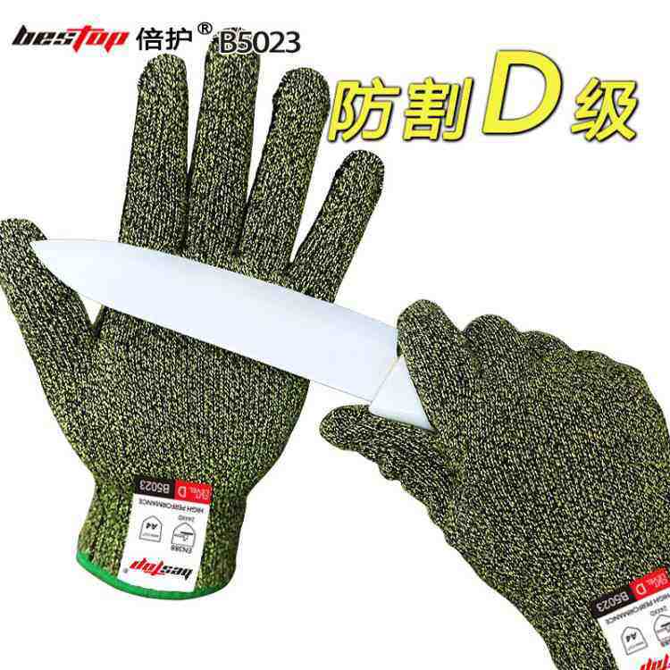 bestop倍護(hù)B5023迷彩鋼絲防割手套圖片4