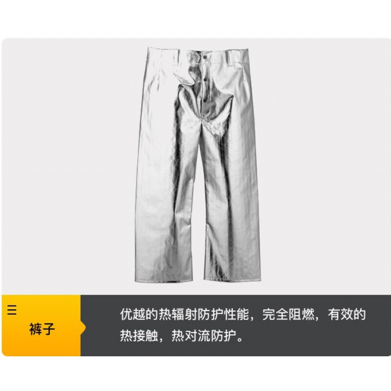 藍鷹AL3C阻燃鋁箔長褲圖片1