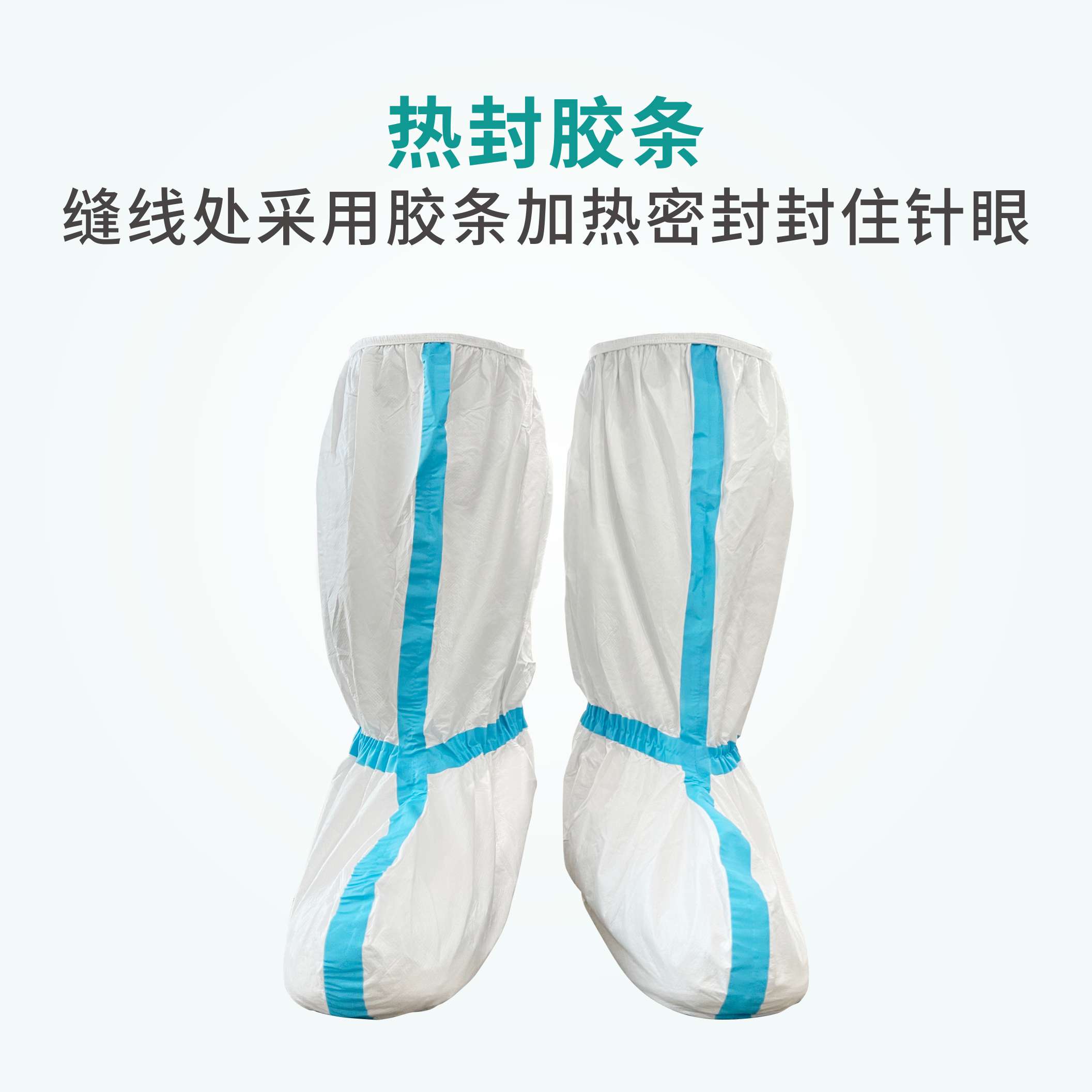 祥森醫(yī)用隔離靴套圖片3