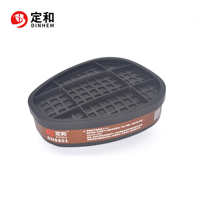 定和DH8801防有機氣體濾毒盒P-A-1濾盒圖片1 定和DH8801防有機氣體濾毒盒P-A-1濾盒圖片1